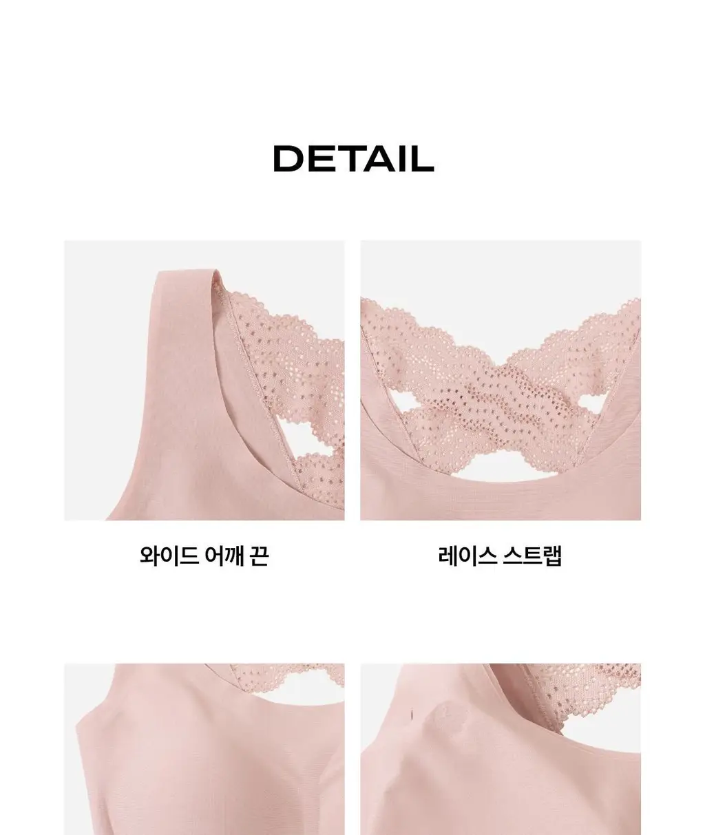 베리시 레이셋 브라 노후크&팬티 set 상세페이지 8