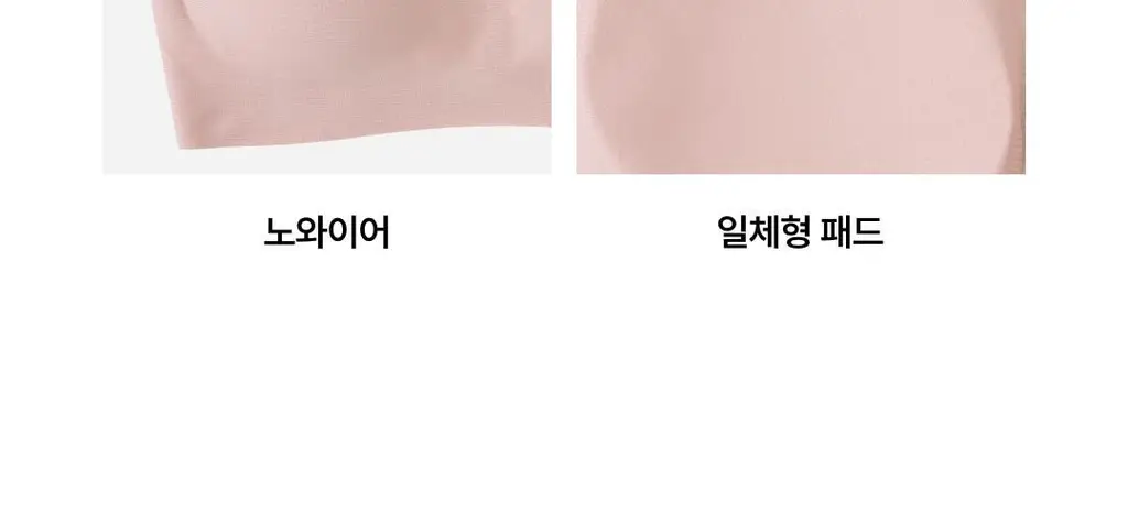 베리시 레이셋 브라 노후크&팬티 set 상세페이지 9
