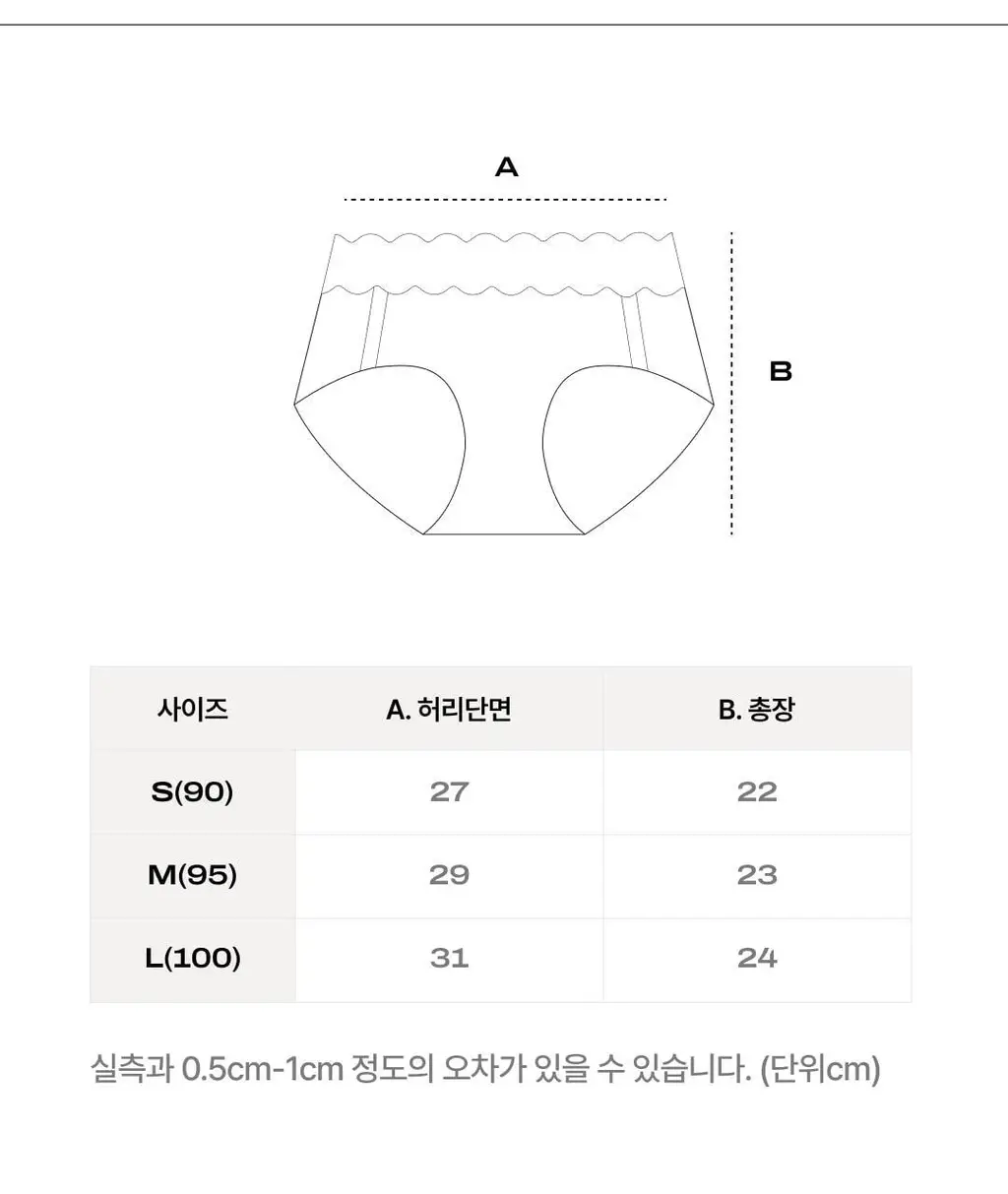 베리시 레이셋 브라 노후크&팬티 set 상세페이지 28