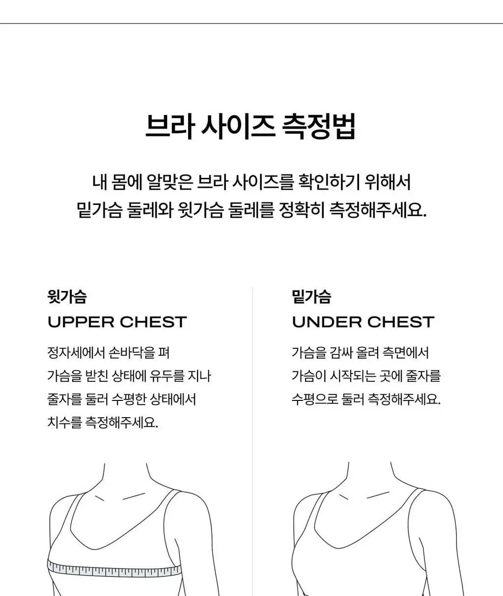 베리시 레이셋 브라 노후크&팬티 set 상세페이지 29