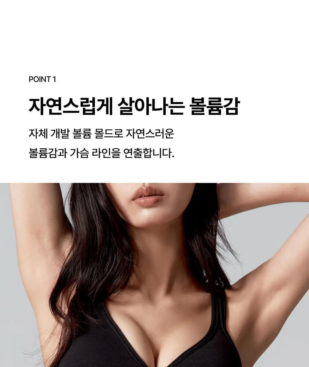 베리시 코튼 브라 로고밴드&팬티 set 상세페이지 5