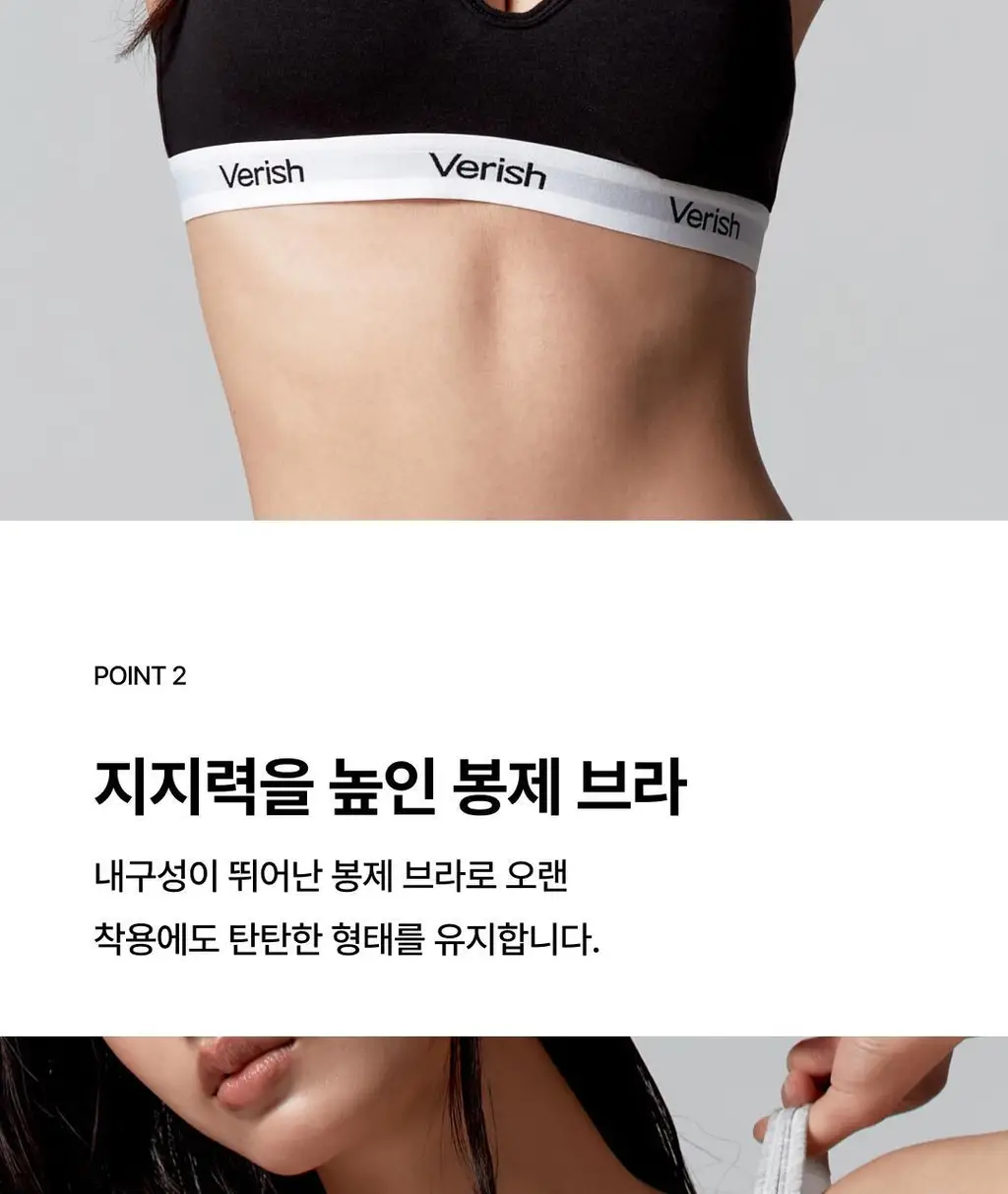 베리시 코튼 브라 로고밴드&팬티 set 상세페이지 6