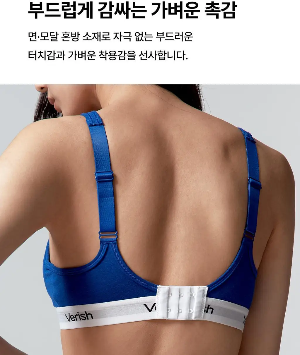 베리시 코튼 브라 로고밴드&팬티 set 상세페이지 8