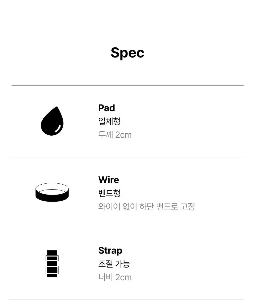 베리시 코튼 브라 로고밴드&팬티 set 상세페이지 10