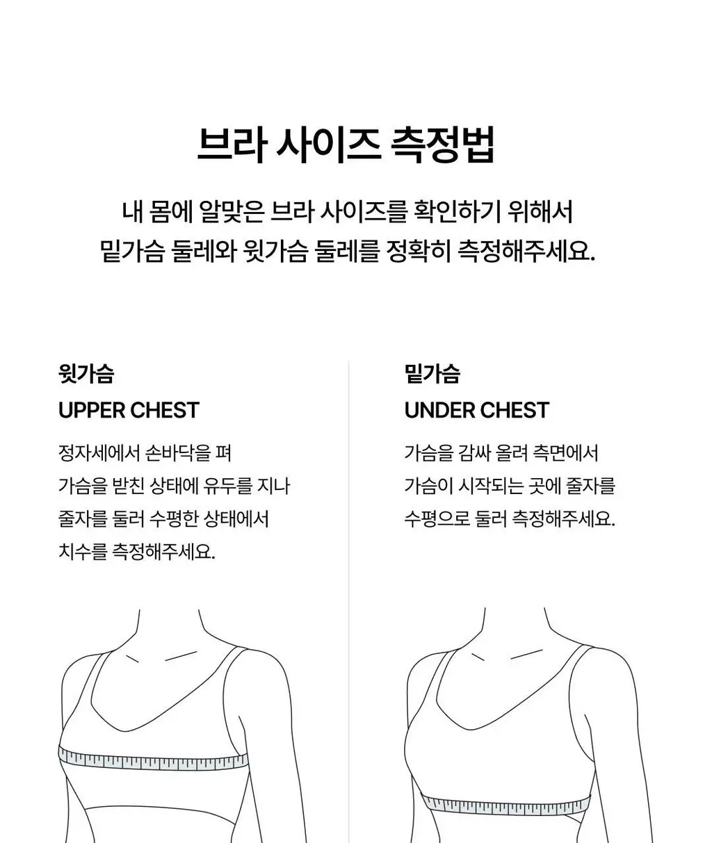 베리시 코튼 브라 로고밴드&팬티 set 상세페이지 28