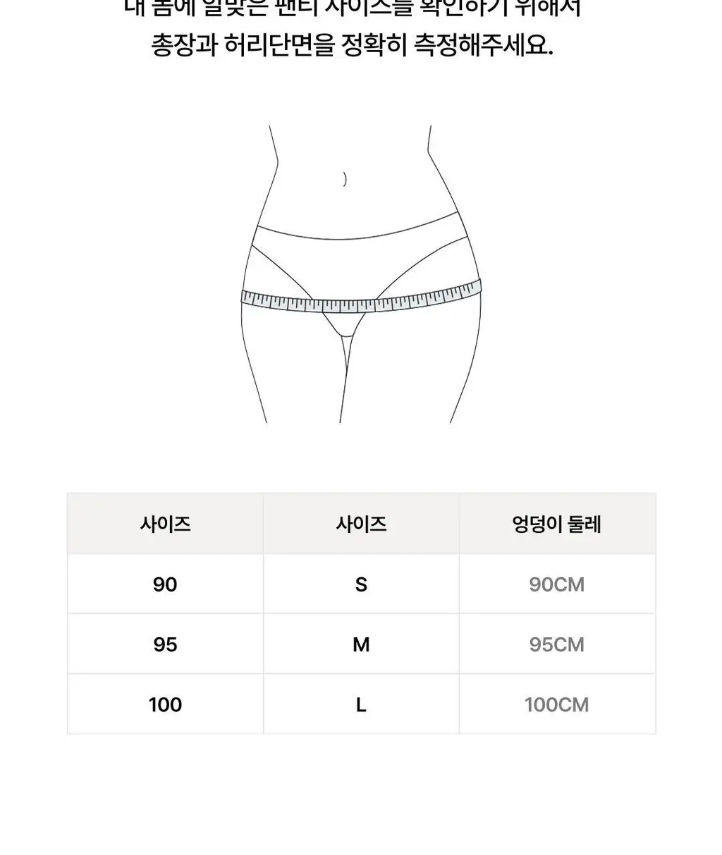 베리시 코튼 브라 로고밴드&팬티 set 상세페이지 30