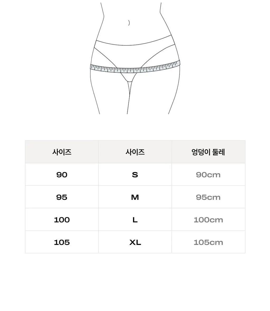 베리시 쿨핏 브라 볼륨 노후크 PLUS&팬티 set 상세페이지 28