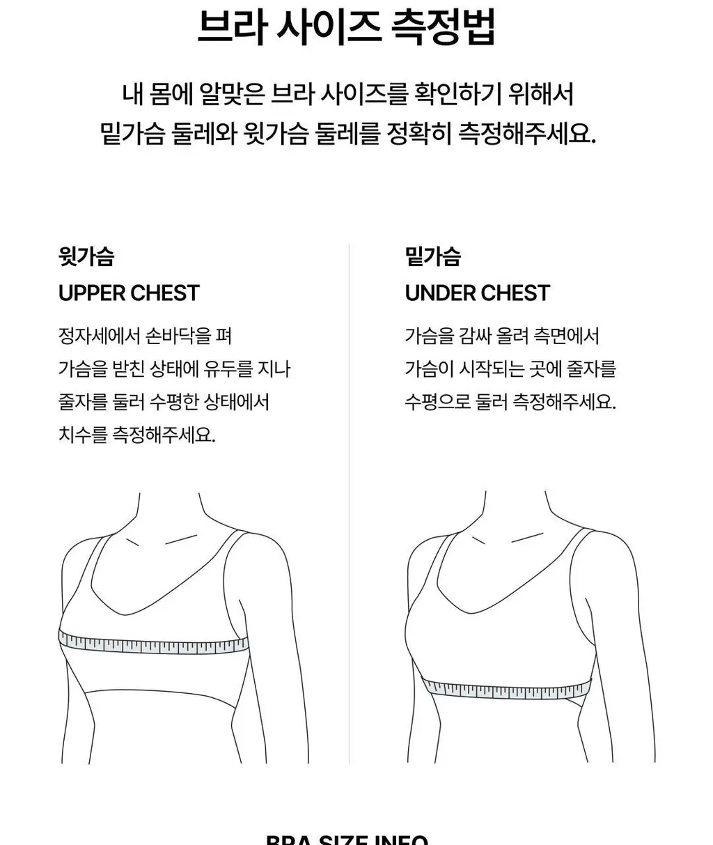 베리시 쿨핏 브라 볼륨 노후크&팬티 set 상세페이지 27