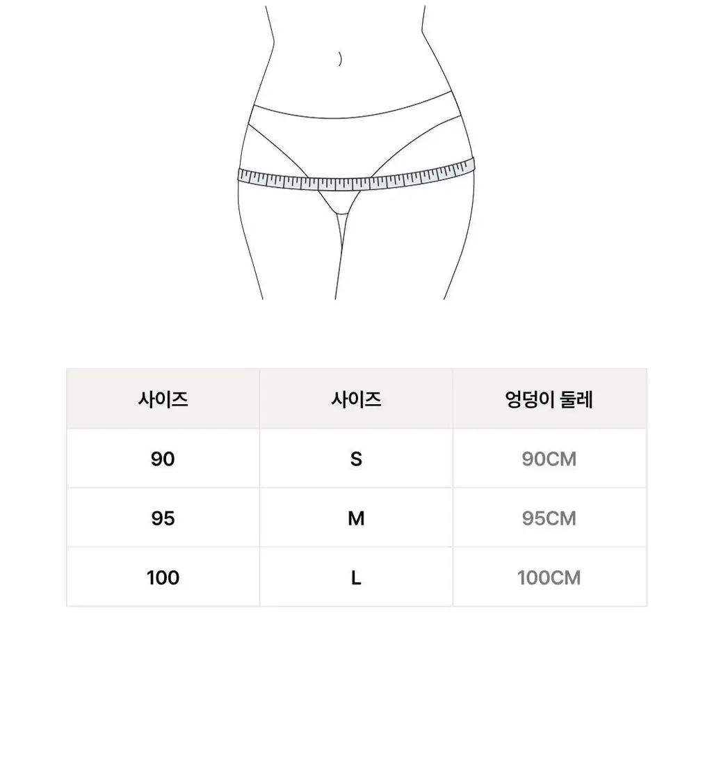 베리시 쿨핏 브라 볼륨 노후크&팬티 set 상세페이지 29
