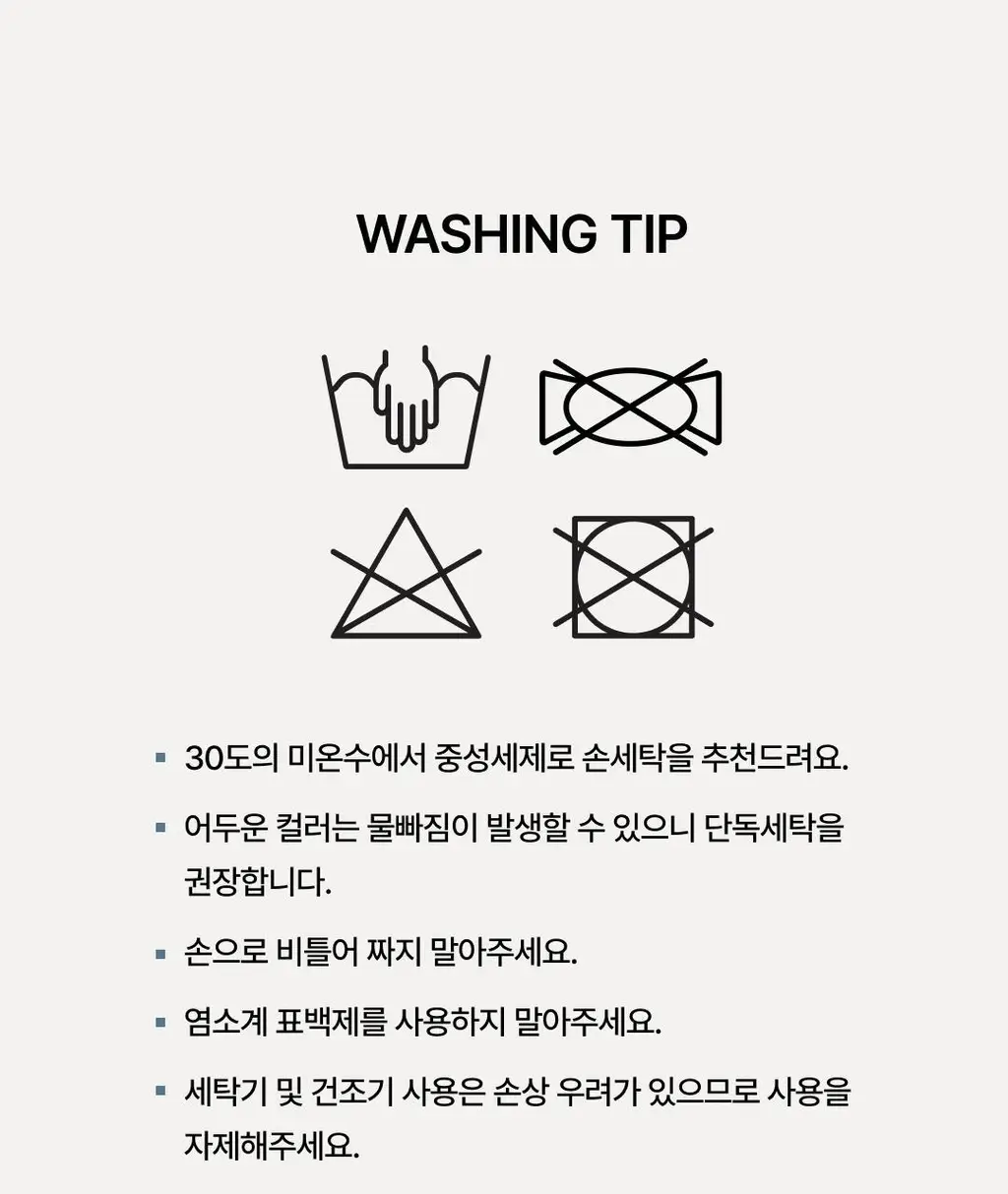 베리시 쿨핏 브라 볼륨 노후크&팬티 set 상세페이지 30