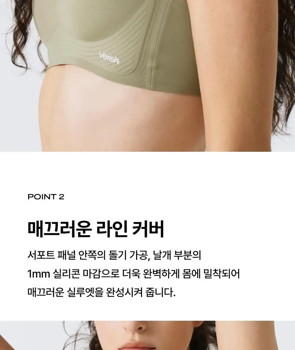 베리시 쿨핏 브라 볼륨 리프트업&팬티 set 상세페이지 4