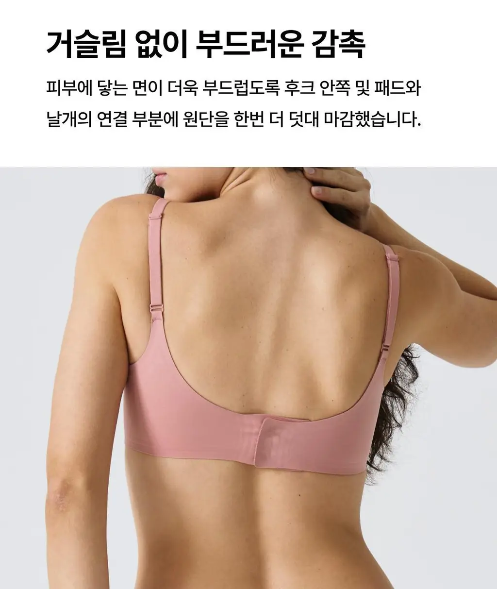 베리시 쿨핏 브라 볼륨 리프트업&팬티 set 상세페이지 6