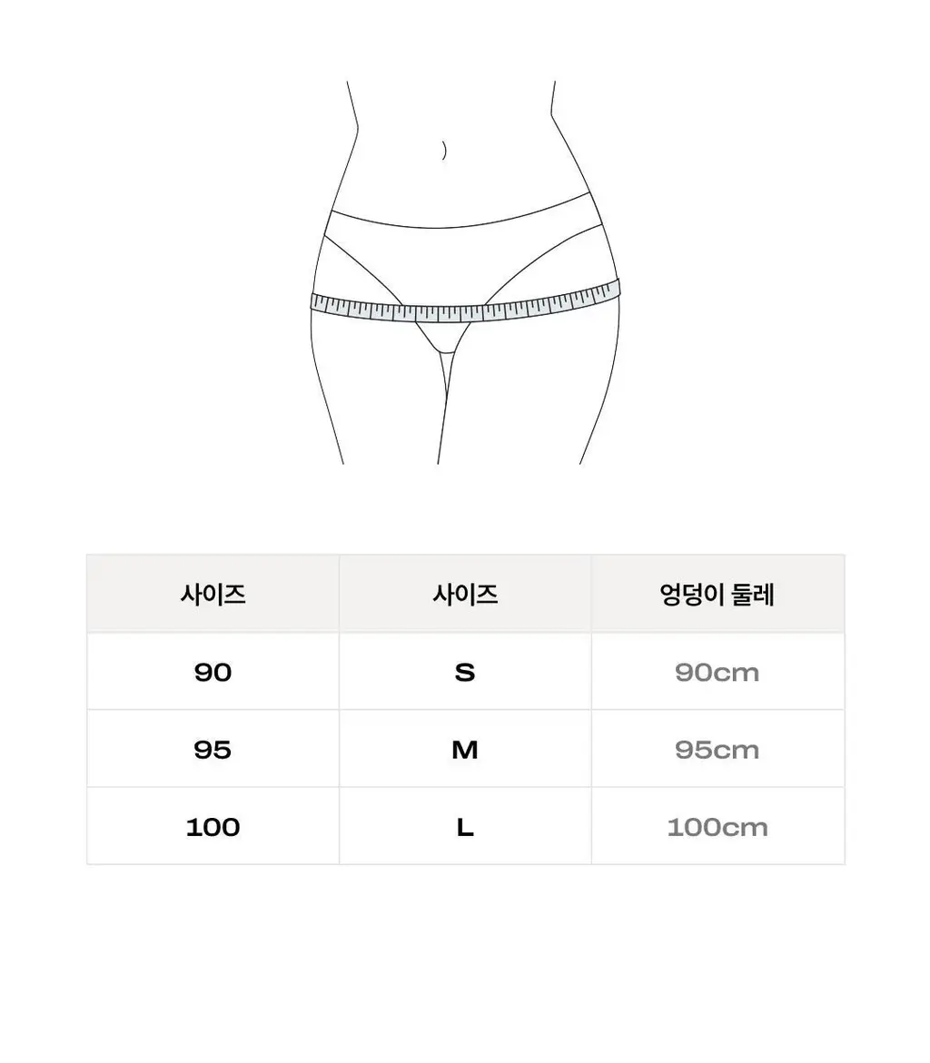 베리시 쿨핏 브라 볼륨 리프트업&팬티 set 상세페이지 35