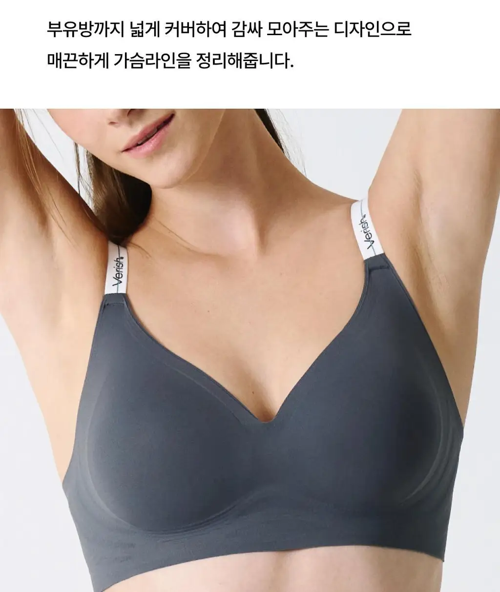 베리시 쿨핏 브라 볼륨핏 로고&팬티 set 상세페이지 6