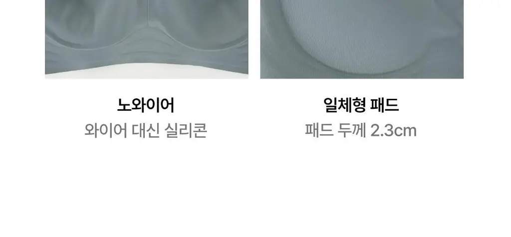 베리시 쿨핏 브라 볼륨핏 로고&팬티 set 상세페이지 36