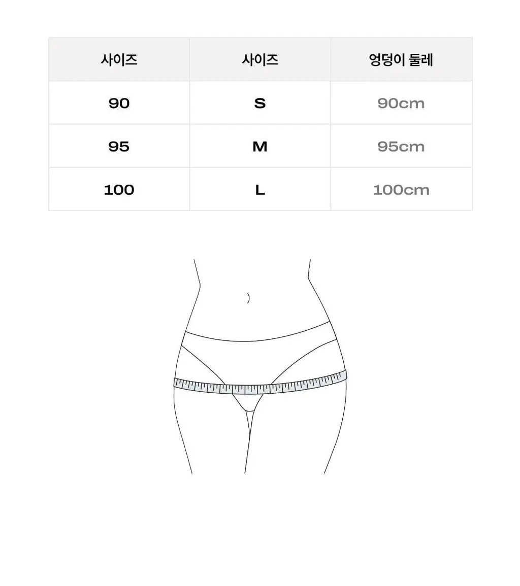 베리시 쿨핏 브라 볼륨핏 로고&팬티 set 상세페이지 42