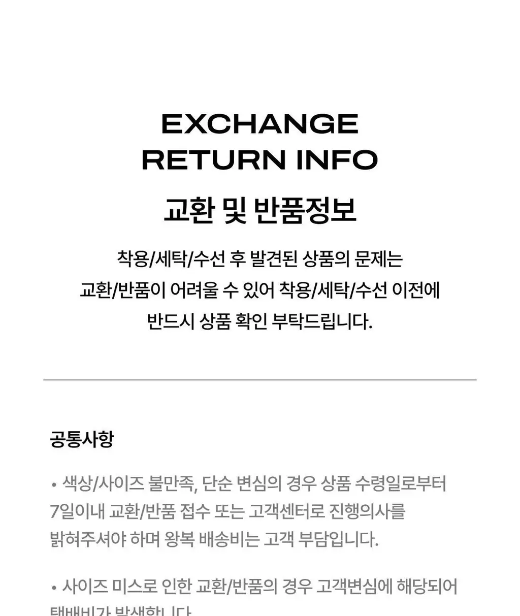 베리시 쿨핏 브라 볼륨핏 로고&팬티 set 상세페이지 46