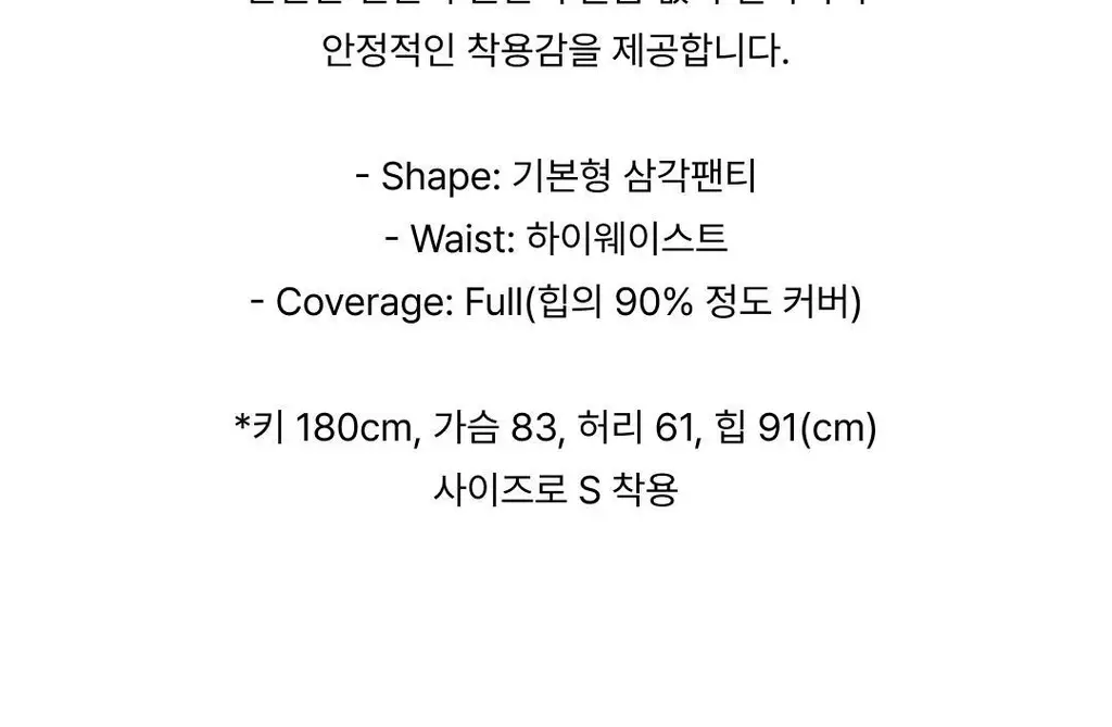 베리시 쿨핏 브라 볼륨핏 MAX&팬티 set 상세페이지 4