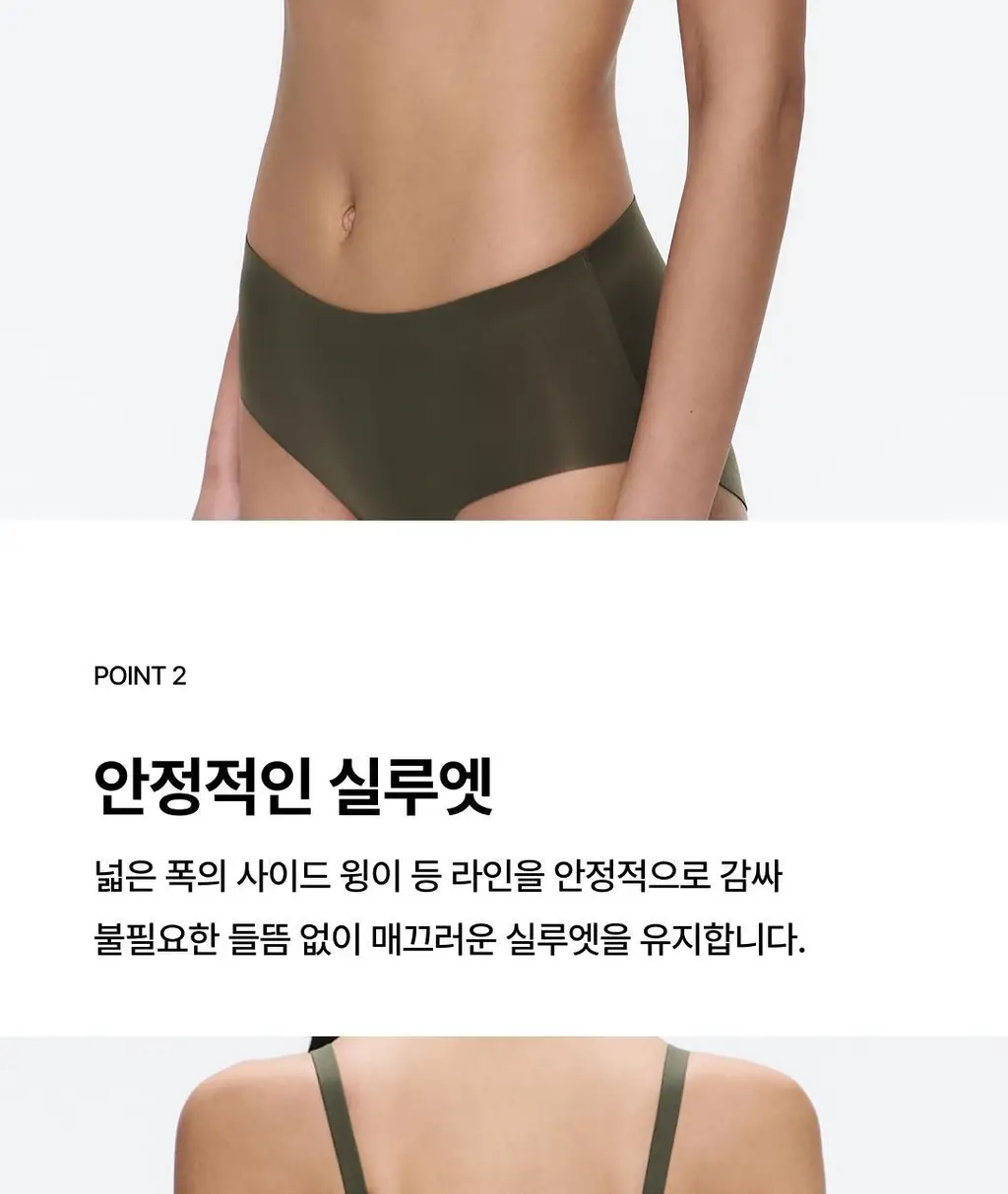 베리시 쿨핏 브라 볼륨핏 MAX&팬티 set 상세페이지 6