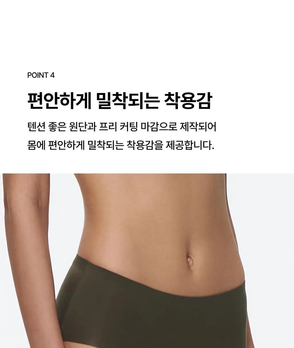 베리시 쿨핏 브라 볼륨핏 MAX&팬티 set 상세페이지 10