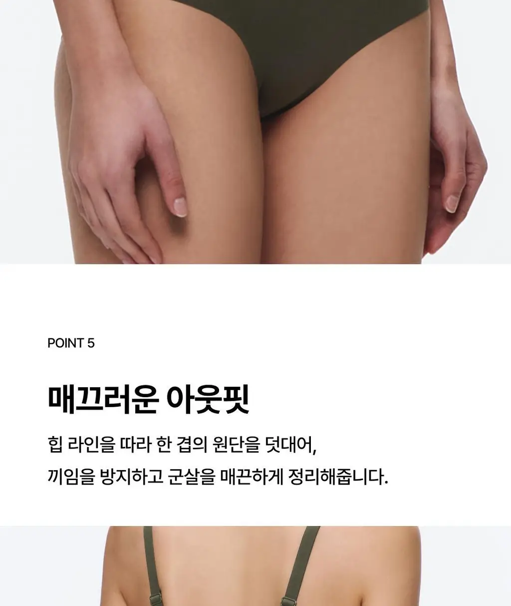 베리시 쿨핏 브라 볼륨핏 MAX&팬티 set 상세페이지 11
