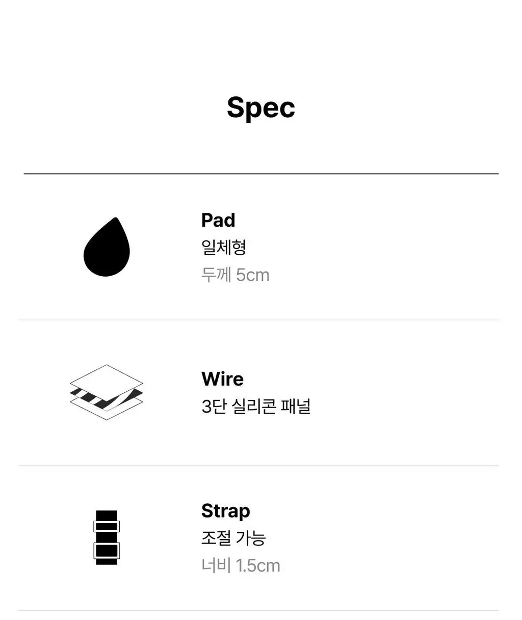 베리시 쿨핏 브라 볼륨핏 MAX&팬티 set 상세페이지 14