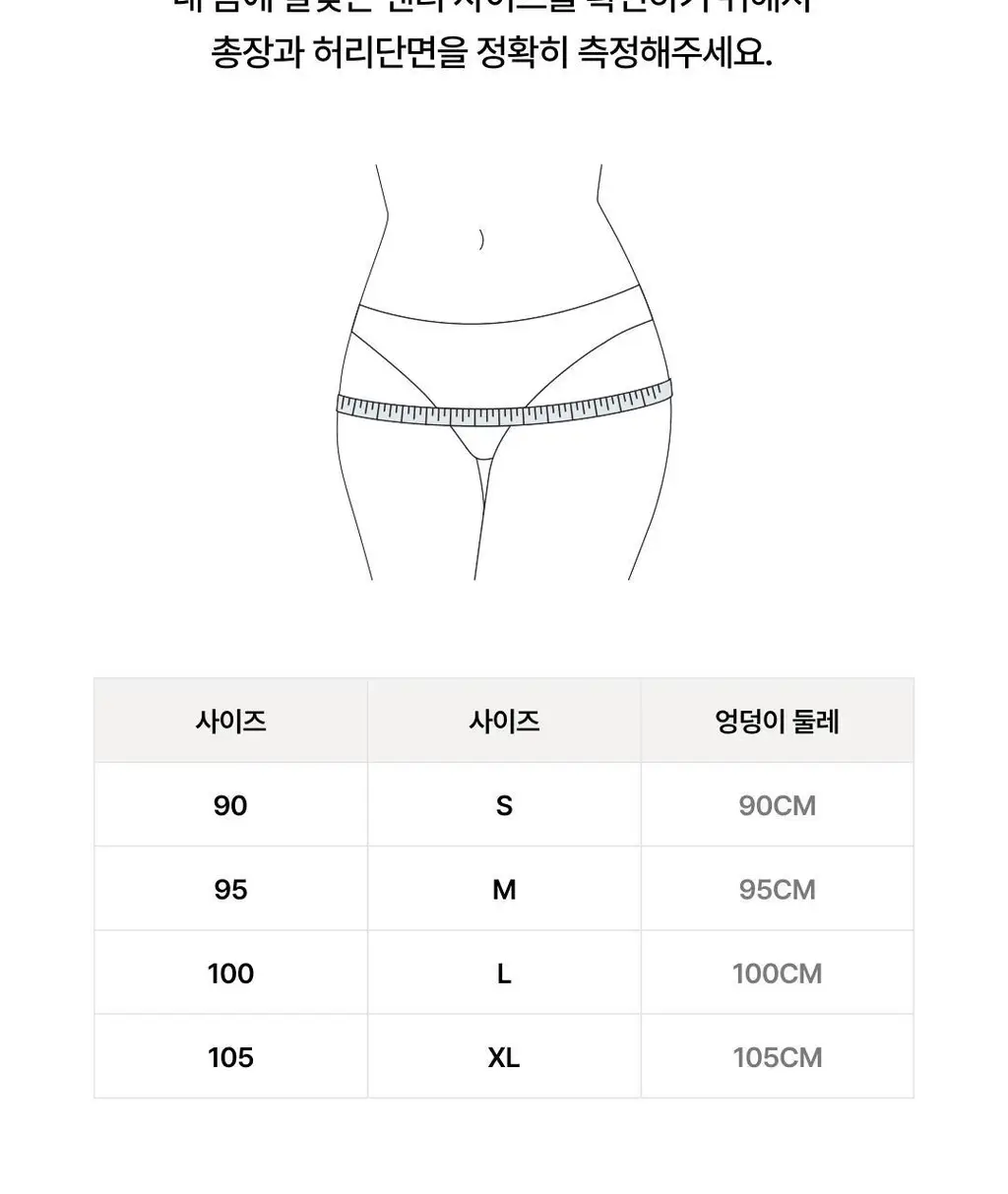 베리시 쿨핏 브라 볼륨핏 MAX&팬티 set 상세페이지 41