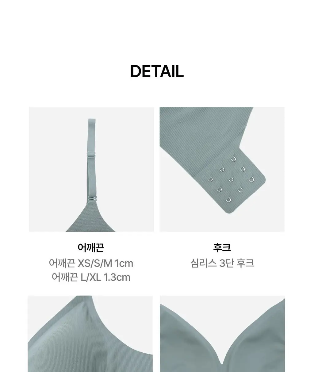 베리시 쿨핏 브라 볼륨핏 PLUS&팬티 set 상세페이지 33