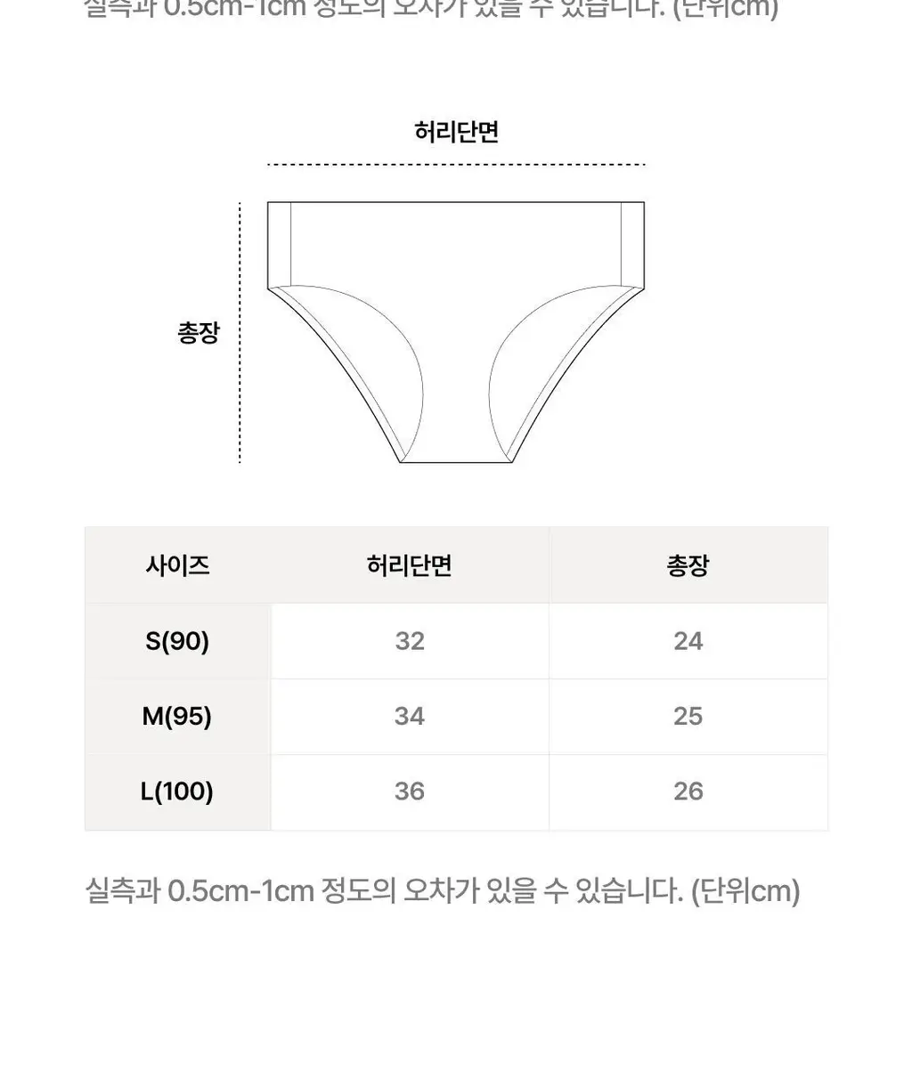 베리시 쿨핏 브라 볼륨핏 PLUS&팬티 set 상세페이지 37