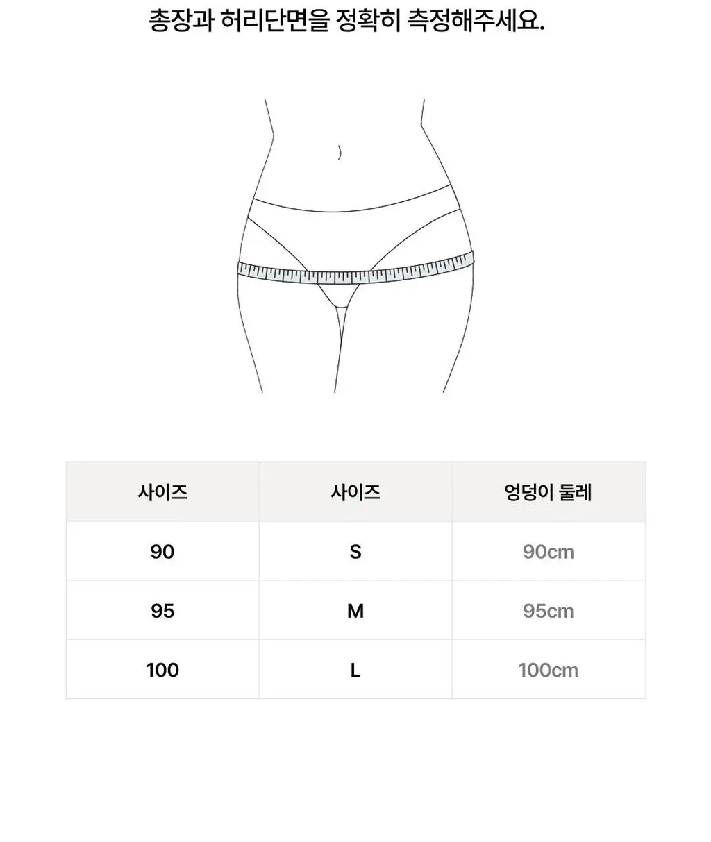 베리시 쿨핏 브라 볼륨핏 PLUS&팬티 set 상세페이지 40
