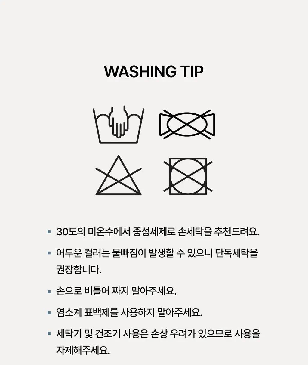 베리시 쿨핏 브라 볼륨핏 PLUS&팬티 set 상세페이지 42