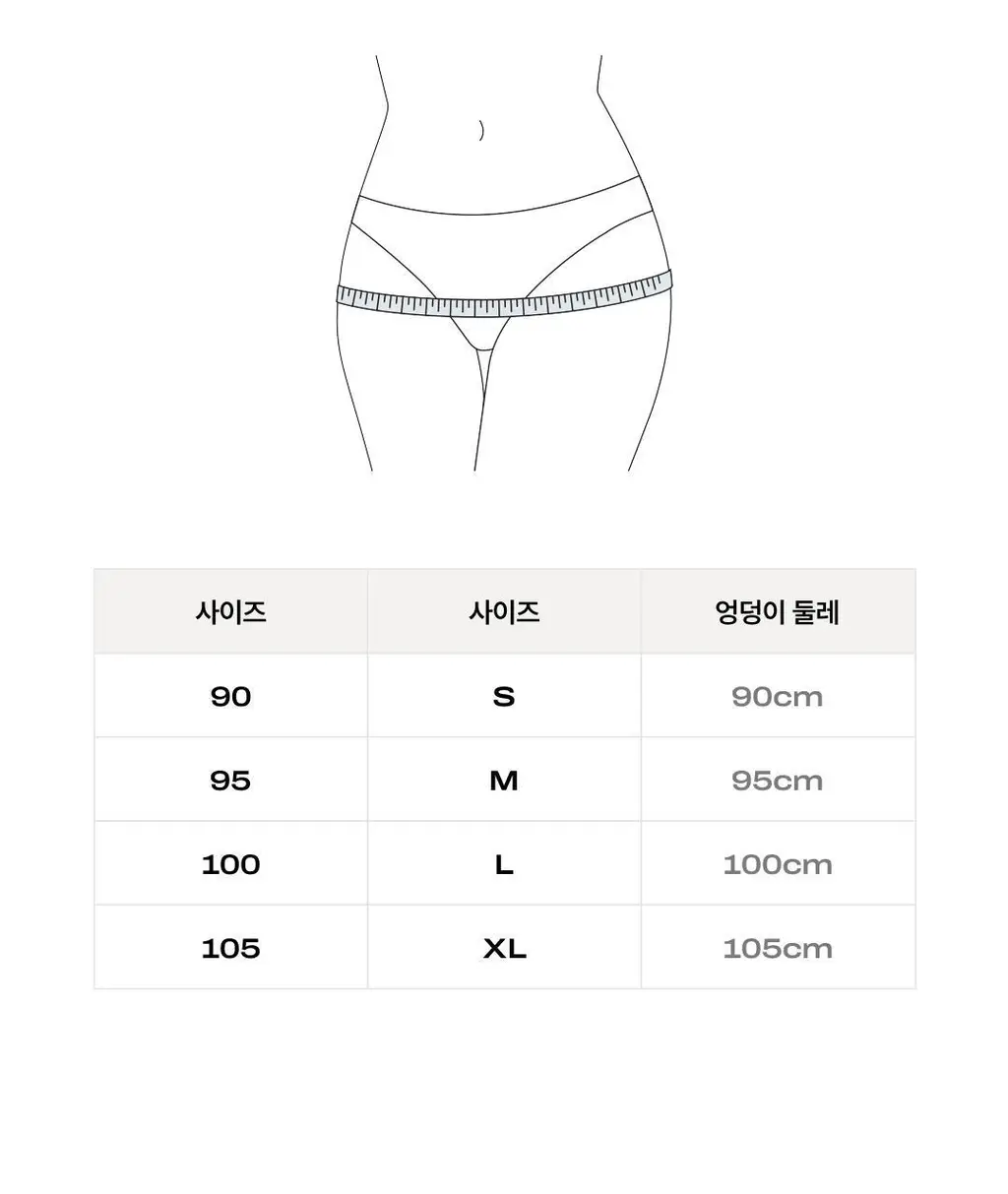 베리시 쿨핏 브라 시그니처 PLUS&팬티 set 상세페이지 34