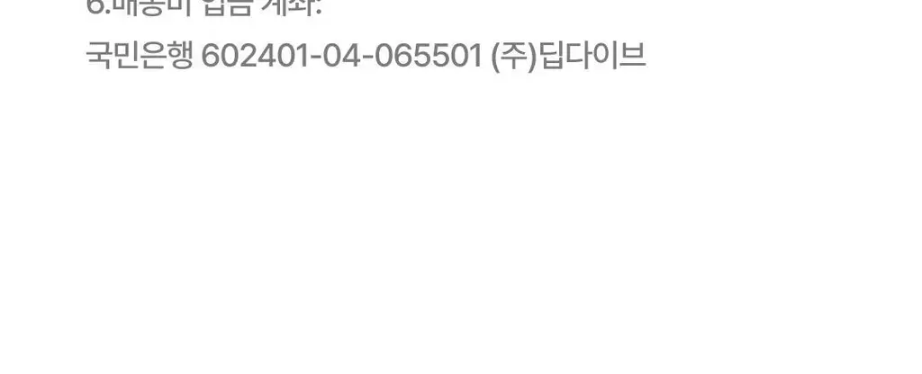 베리시 쿨핏 브라 시그니처 PLUS&팬티 set 상세페이지 44