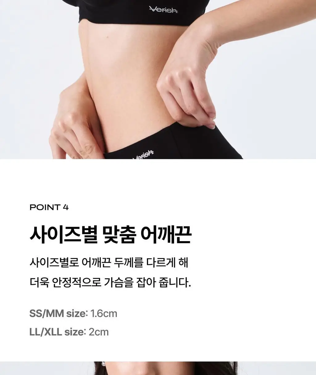 베리시 쿨핏 브라 컴포트 BIG&팬티 set 상세페이지 7