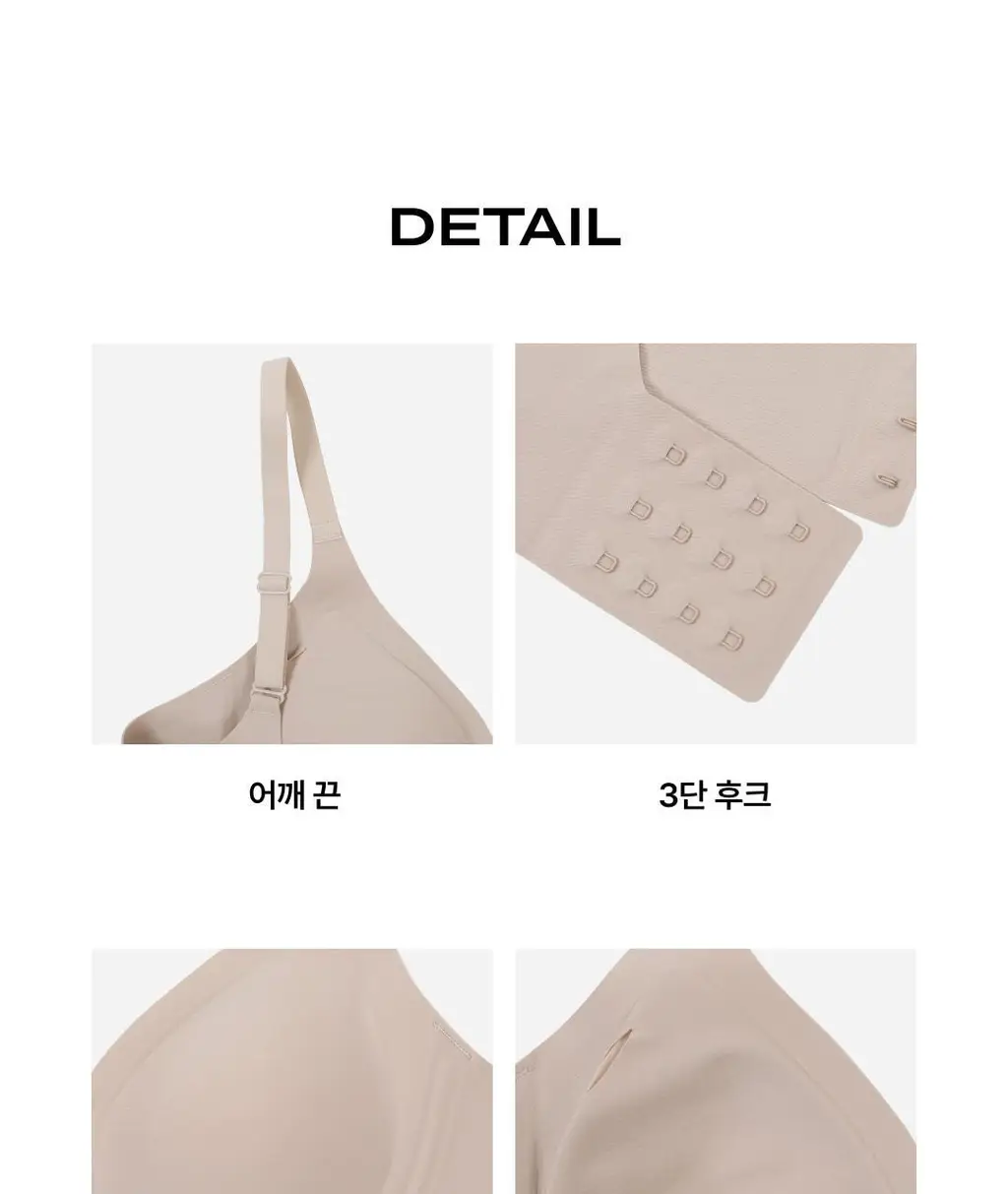 베리시 쿨핏 브라 컴포트 BIG&팬티 set 상세페이지 9