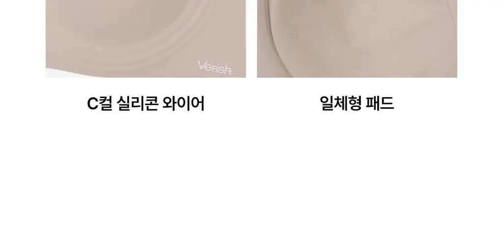 베리시 쿨핏 브라 컴포트 BIG&팬티 set 상세페이지 10