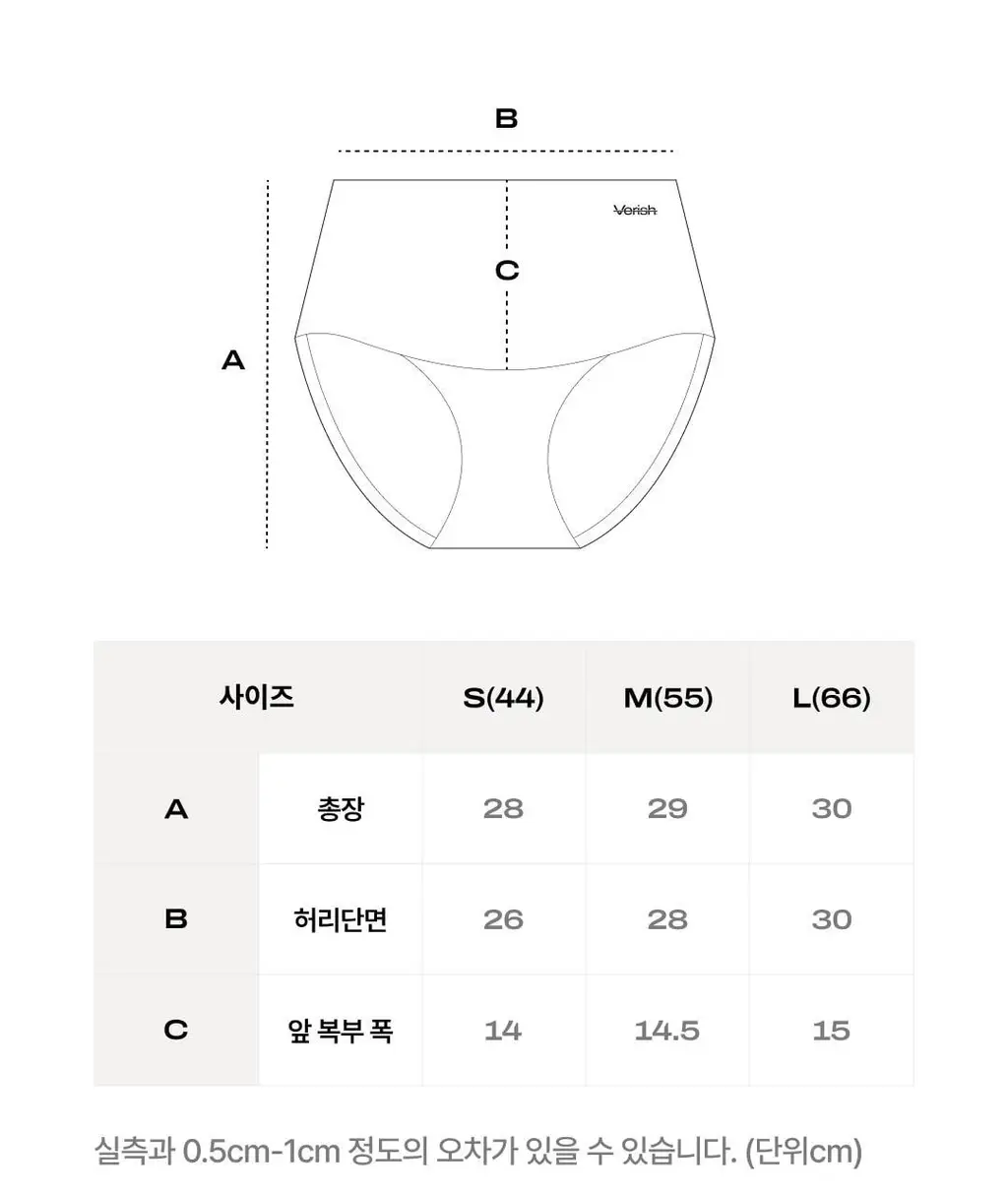 베리시 쿨핏 브라 컴포트 BIG&팬티 set 상세페이지 29