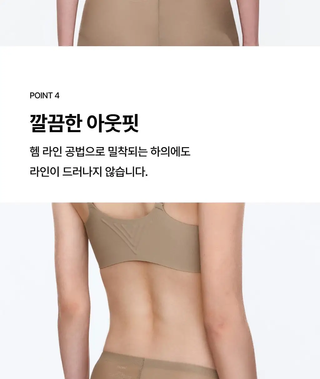 베리시 티셔츠 브라 라이트&팬티 set 상세페이지 9