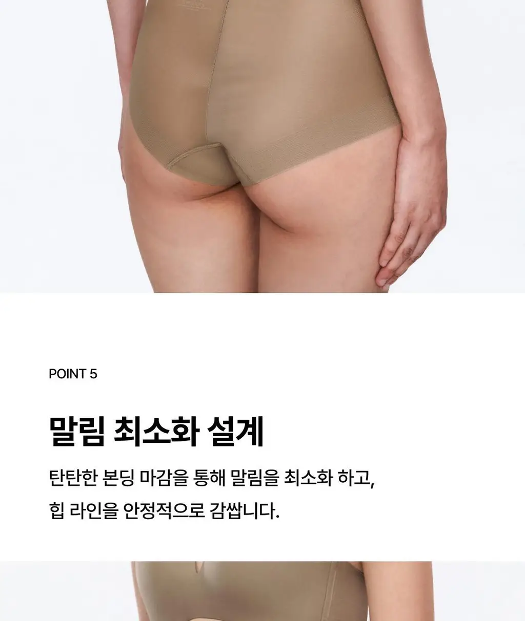 베리시 티셔츠 브라 라이트&팬티 set 상세페이지 10