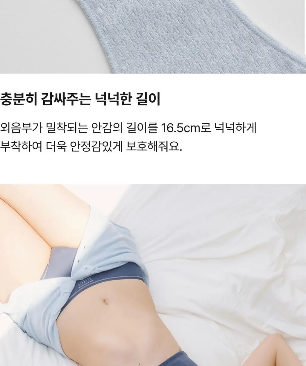 비브비브 모달 오 브라/팬티 세트 (5colors) 상세페이지 11
