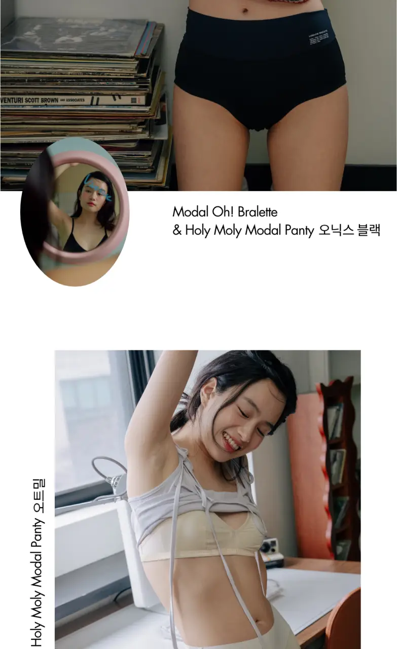 비브비브 모달 오 브라/홀리몰리 팬티 세트 (5colors) 상세페이지 6