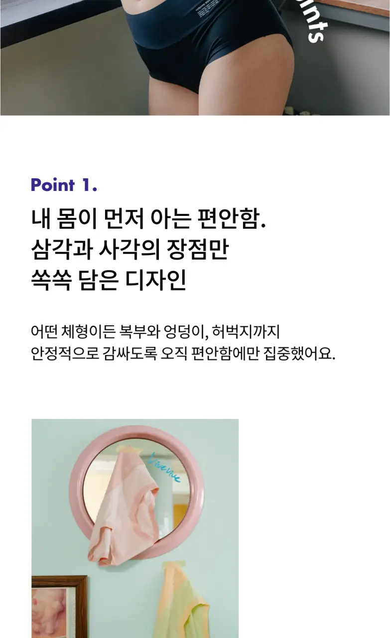비브비브 모달 오 브라/홀리몰리 팬티 세트 (5colors) 상세페이지 14