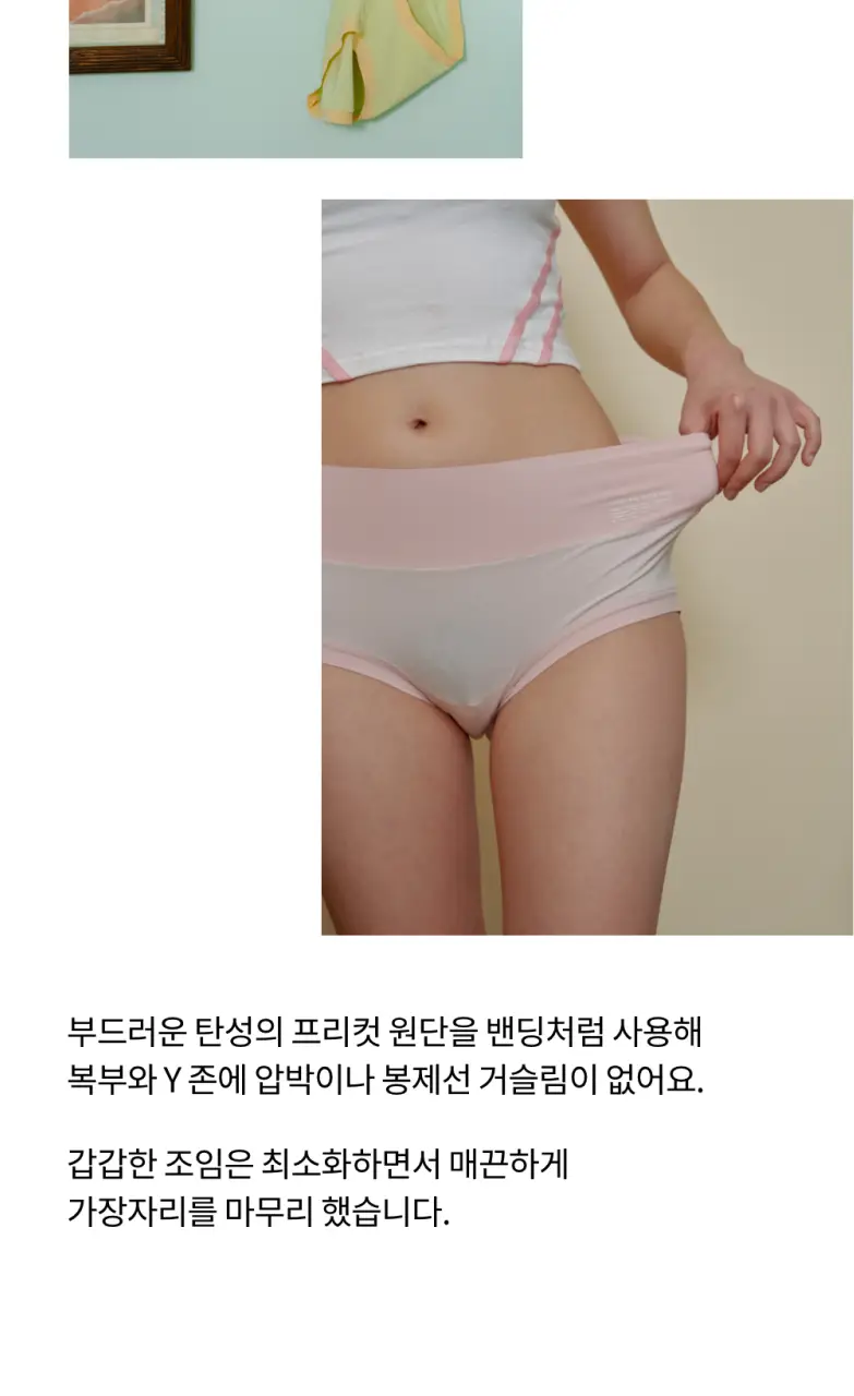 비브비브 모달 오 브라/홀리몰리 팬티 세트 (5colors) 상세페이지 15