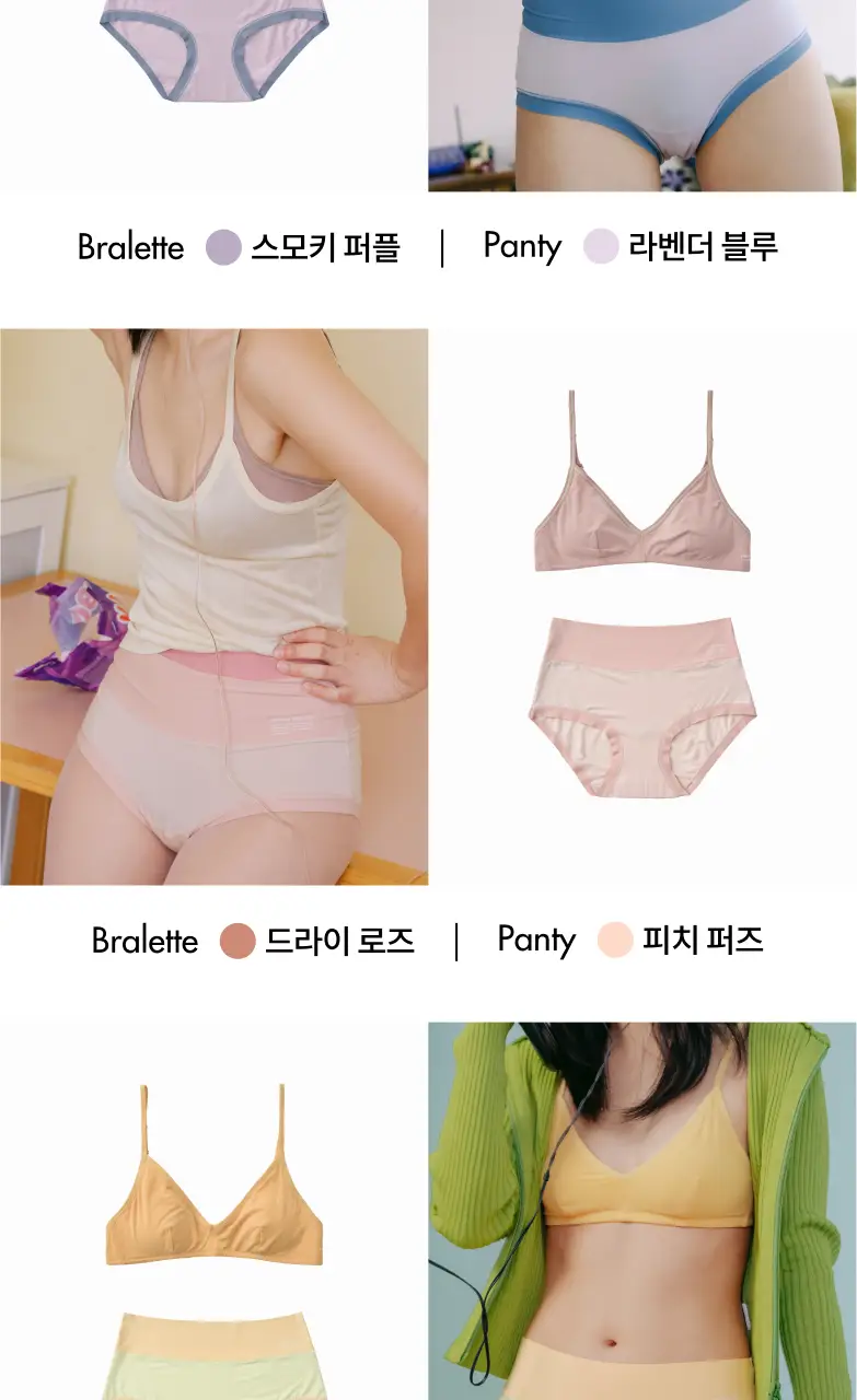 비브비브 모달 오 브라/홀리몰리 팬티 세트 (5colors) 상세페이지 22