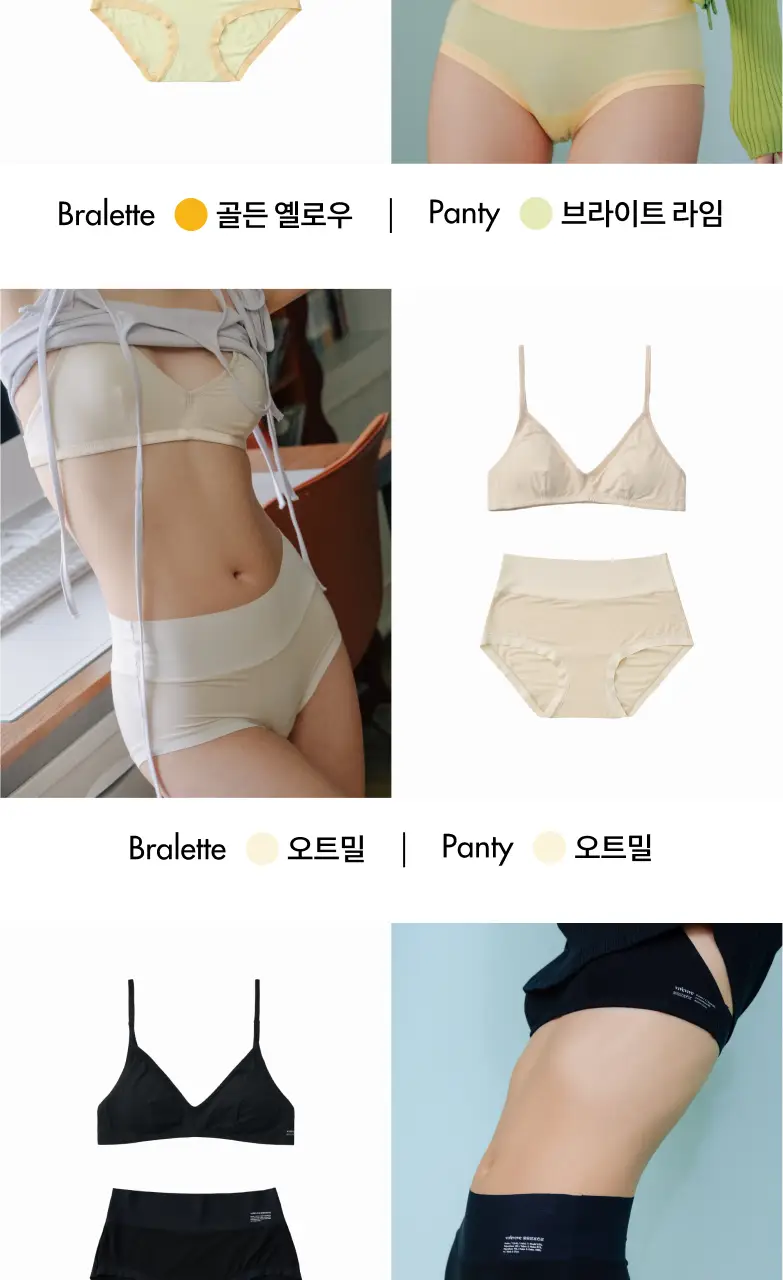 비브비브 모달 오 브라/홀리몰리 팬티 세트 (5colors) 상세페이지 23