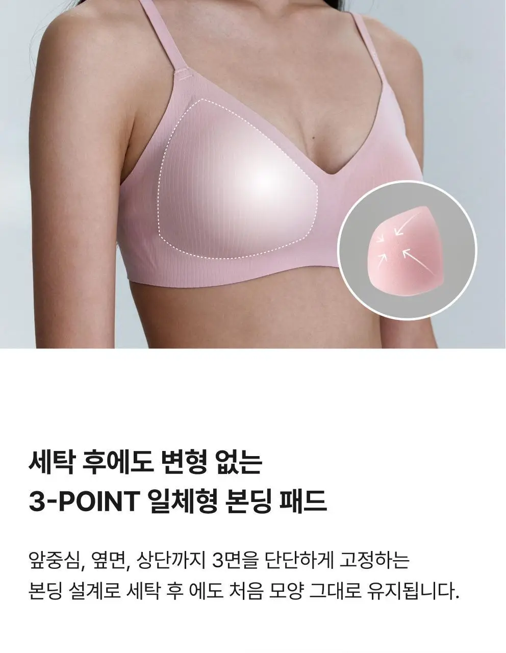 비브비브 프리라인 브라 볼륨/팬티 세트 (3 Colors) 상세페이지 7