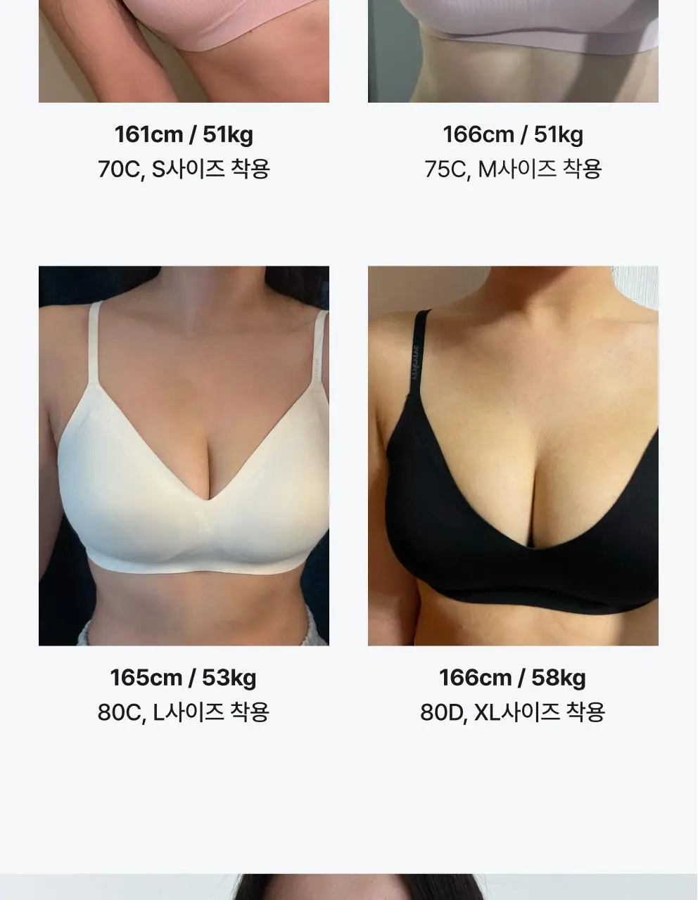 비브비브 프리라인 브라 볼륨/팬티 세트 (3 Colors) 상세페이지 12