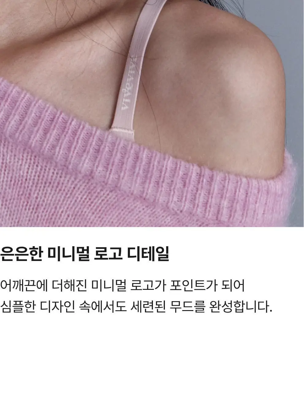 비브비브 프리라인 브라 볼륨/팬티 세트 (3 Colors) 상세페이지 17