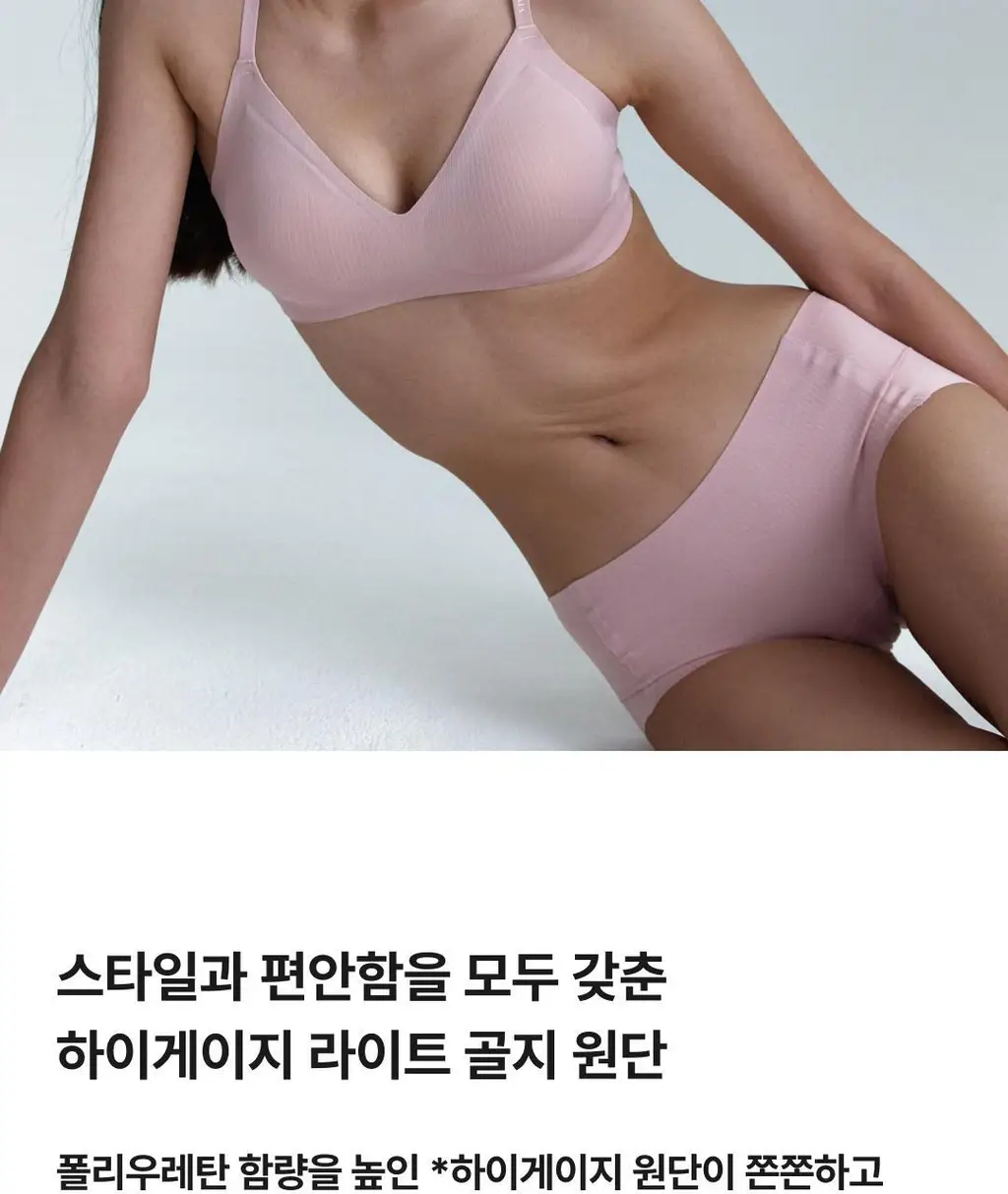 비브비브 프리라인 브라 볼륨/팬티 세트 (3 Colors) 상세페이지 32