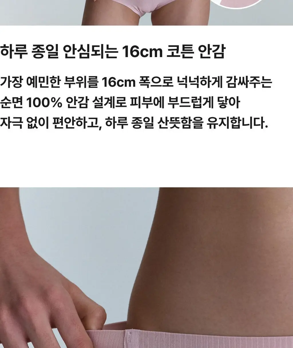 비브비브 프리라인 브라 볼륨/팬티 세트 (3 Colors) 상세페이지 35